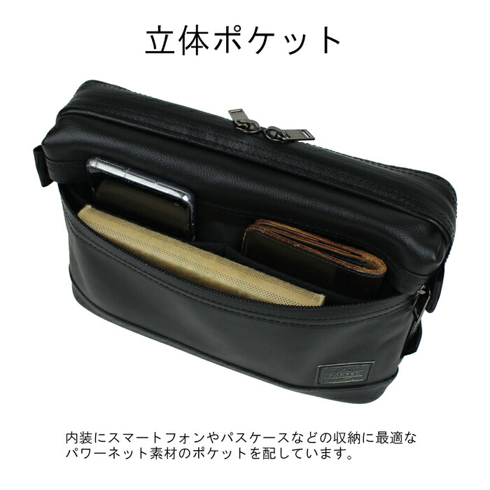 楽天市場】ポーター ガード ポーチ 033-05067 10 ブラック PORTER 吉田
