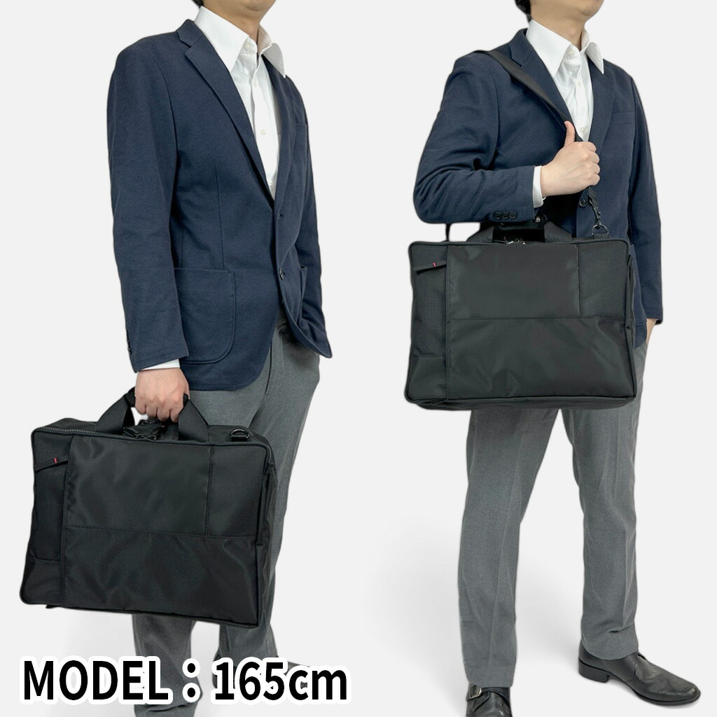 楽天市場】ポーター ネットワーク 3WAYバッグ 662-08383 10 ブラック