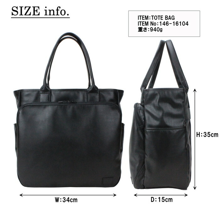 楽天市場】ポーター タイム ブラック トートバッグ 146-16104 10