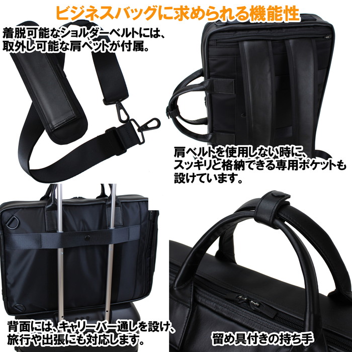 楽天市場】ポーター タイム ブラック 3WAYブリーフケース 146-05136 10