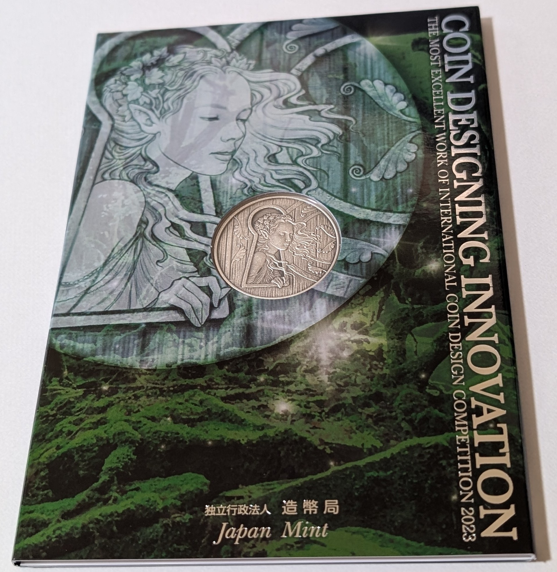 楽天市場】ICDC2023メダル（銀） 銀貨 銀 コイン : FUTABA111