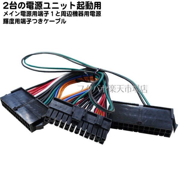 24/12-5電源ユニット10個セット Amazon.co.jp: Xiatiaosann 24ピンから