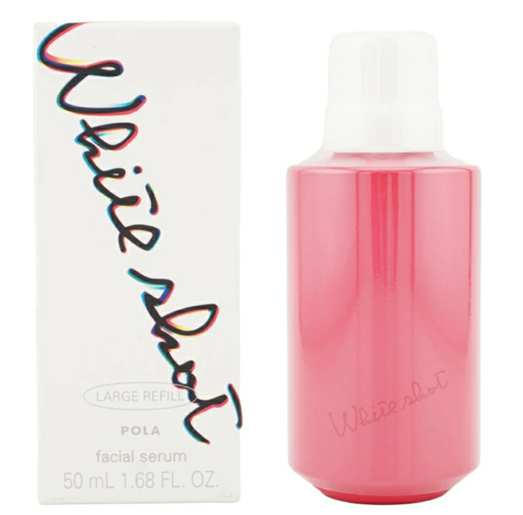 楽天市場】【国内正規品☆全国送料無料】POLA ポーラ ホワイトショット