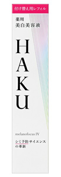 楽天市場】資生堂 HAKU メラノフォーカス IV レフィル 45g : futurestore