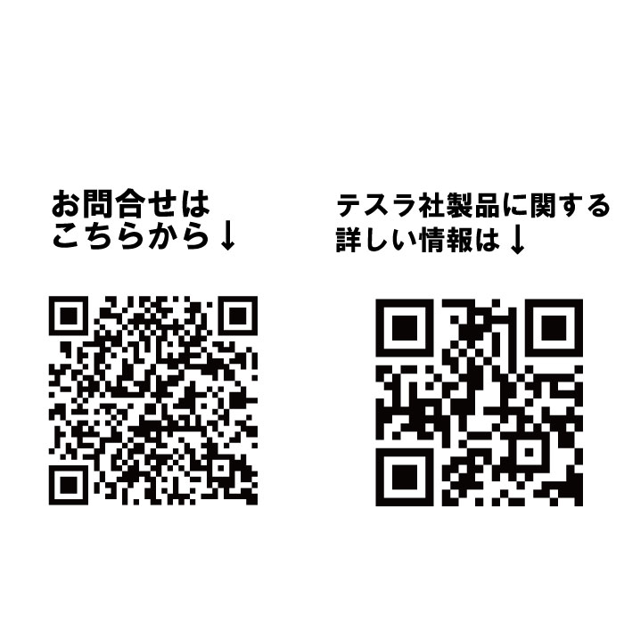 楽天市場】MedBed テスラ メドベッド ペット用 1個 メゾベット バイオ