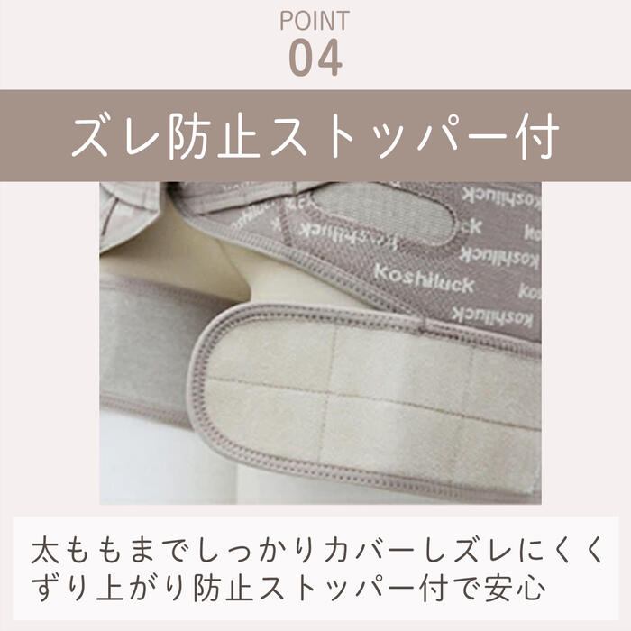 楽天市場】腰痛ベルト 骨盤ベルト コシラック ベルトタイプ モカ 腰痛