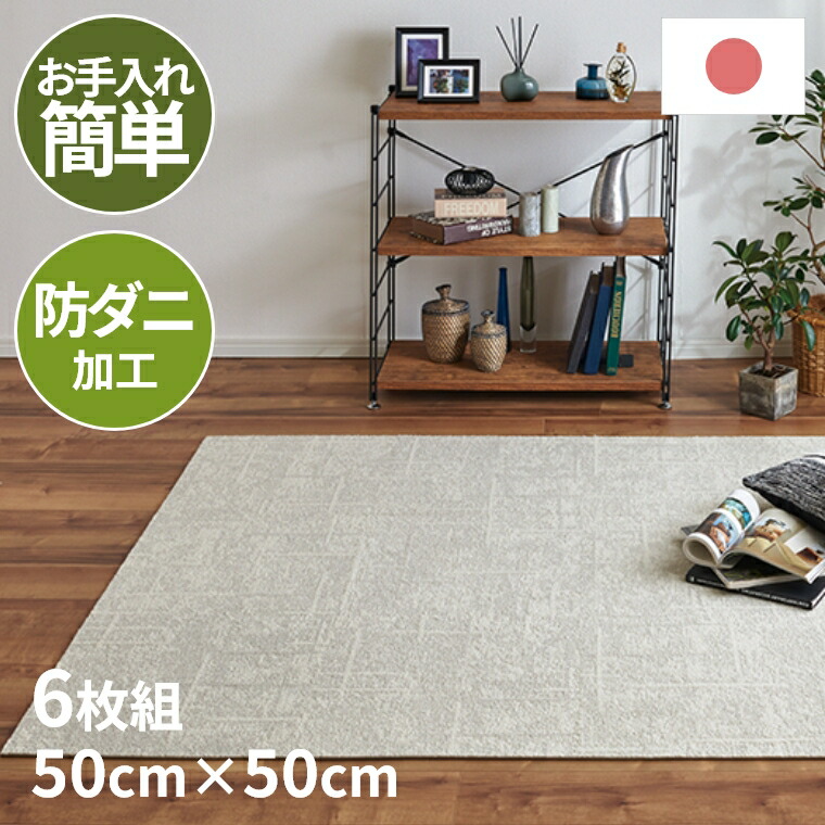 楽天市場】unicoラグの通販