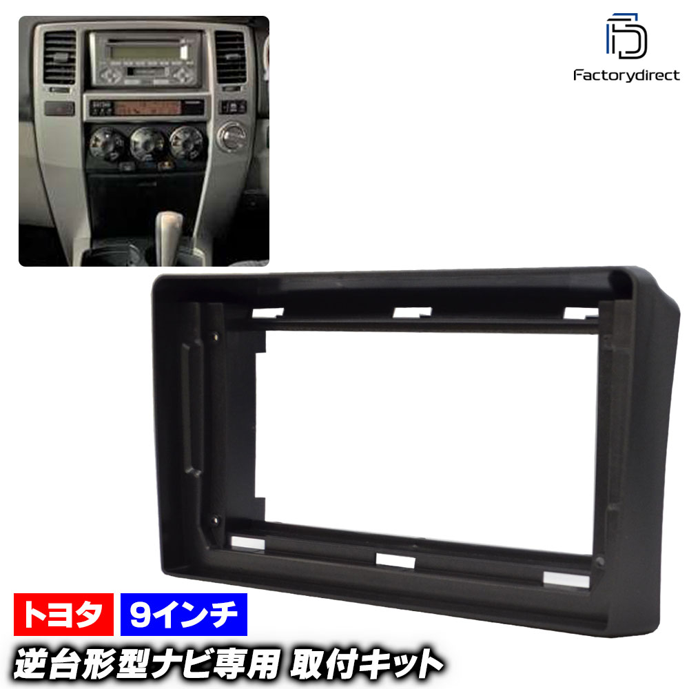 楽天市場】ca-to22-1118a 海外製9インチ向け Hilux Surf ハイラックス