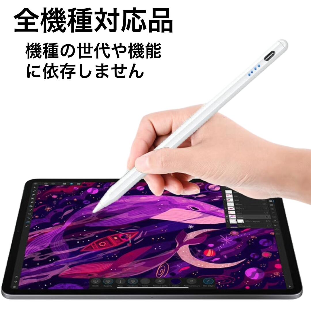 楽天市場】【送料無料】充電式デジタルタッチペン366・1本 iPad