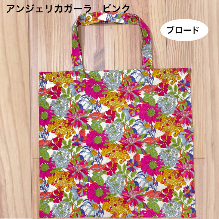 LIBERTY生地使用 handmade ドレスエコバッグ等 LIBERTY生地使用