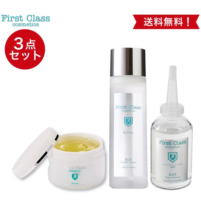 Miss Paris EGF ローションL 2つセット Miss Paris EGF ローションL 2