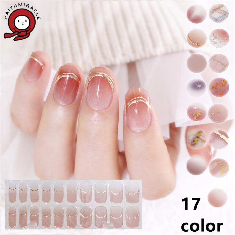 楽天市場】【DEFシリーズ】選べる20種 ジェルネイル 硬化タイプ ネイル