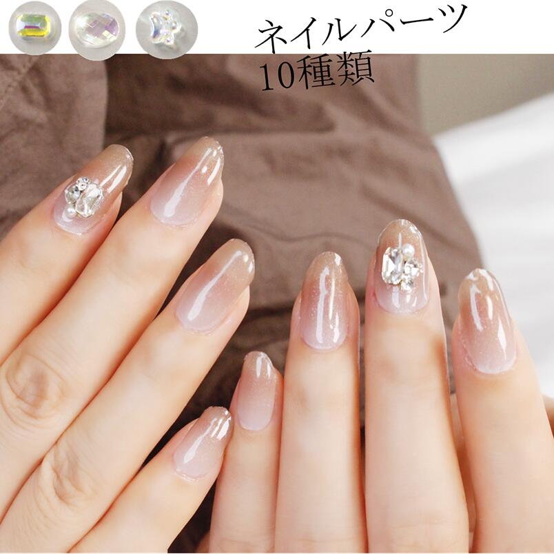 楽天市場】「選べる5D」ネイルストーン 貼るだけ ネイルパーツ ライン