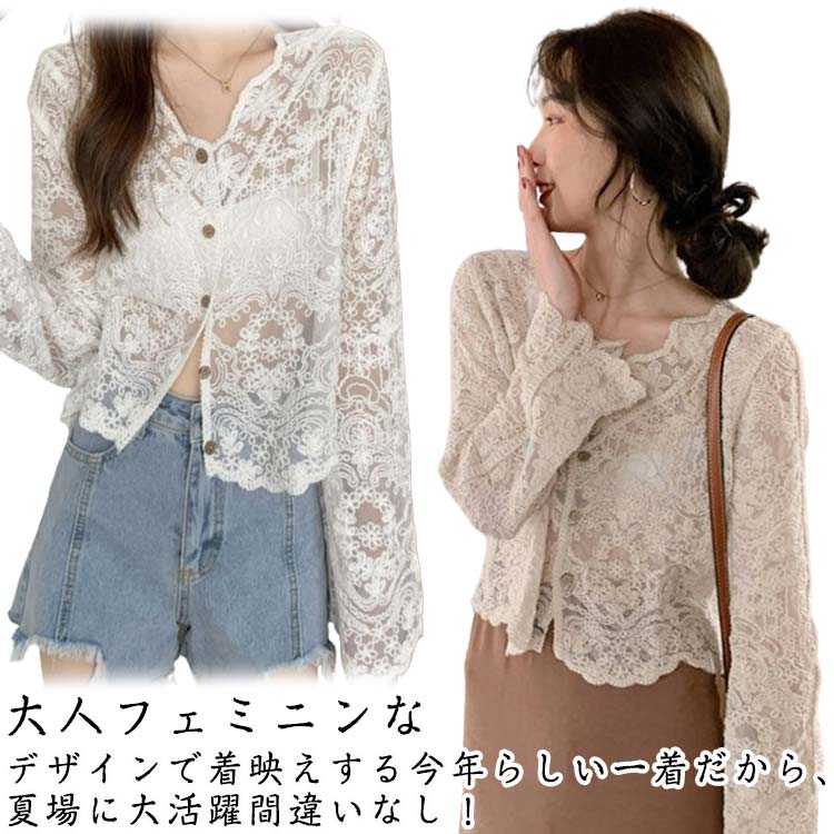 楽天市場】サマーカーディガン レース 刺繡 レディース 長袖 vネック