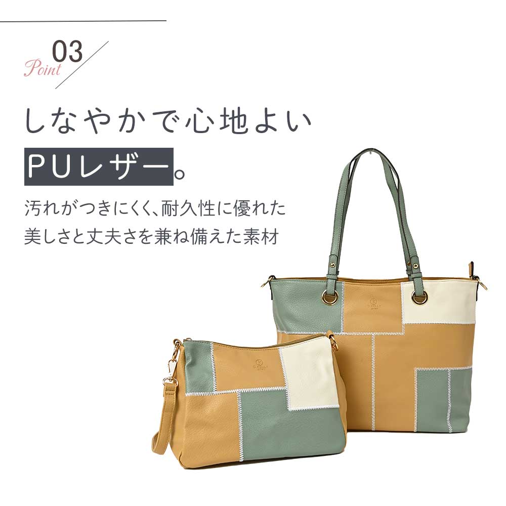 サーティーズ復刻版パッチワークトートバッグ ショルダー紐