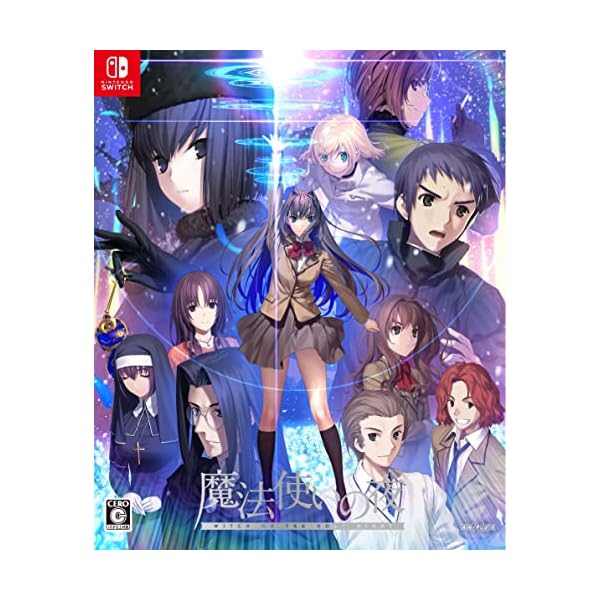 楽天市場】魔法使いの夜(初回限定版) - Switch : ZAKKA Plaza 楽天市場店