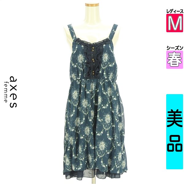 楽天市場】アクシーズファム キャミソールの通販