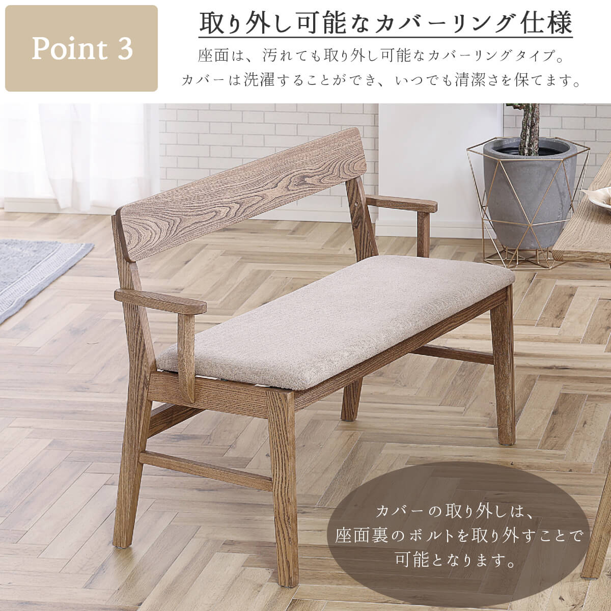 楽天市場】※ポイント10倍！【開梱設置付】ダイニングベンチ チェア