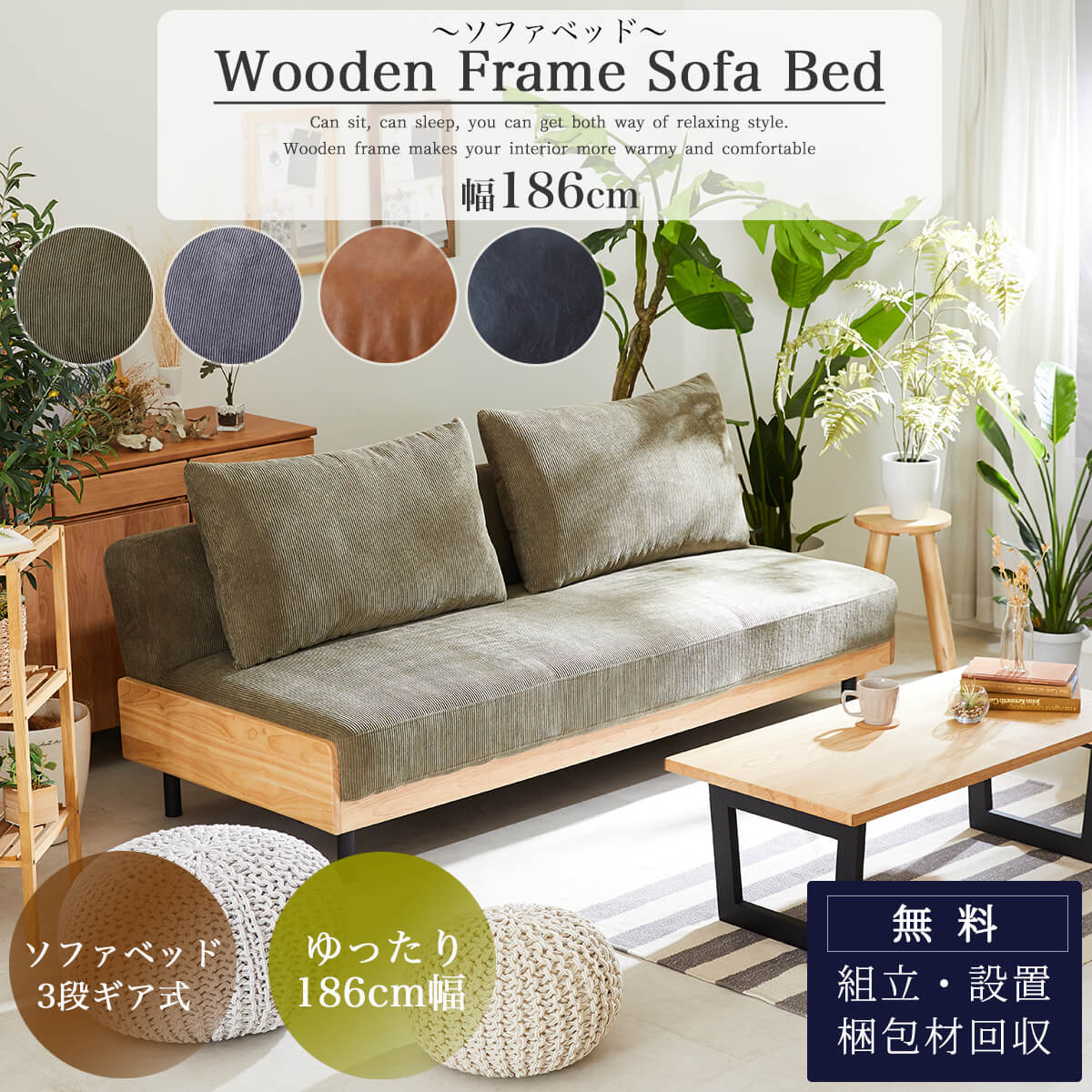 楽天市場】【開梱設置付】ソファーベッド ソファベッド リクライニング