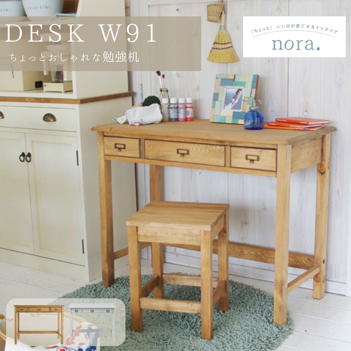 楽天市場】※ポイント10倍！【開梱設置付】関家具 nora セージ sage