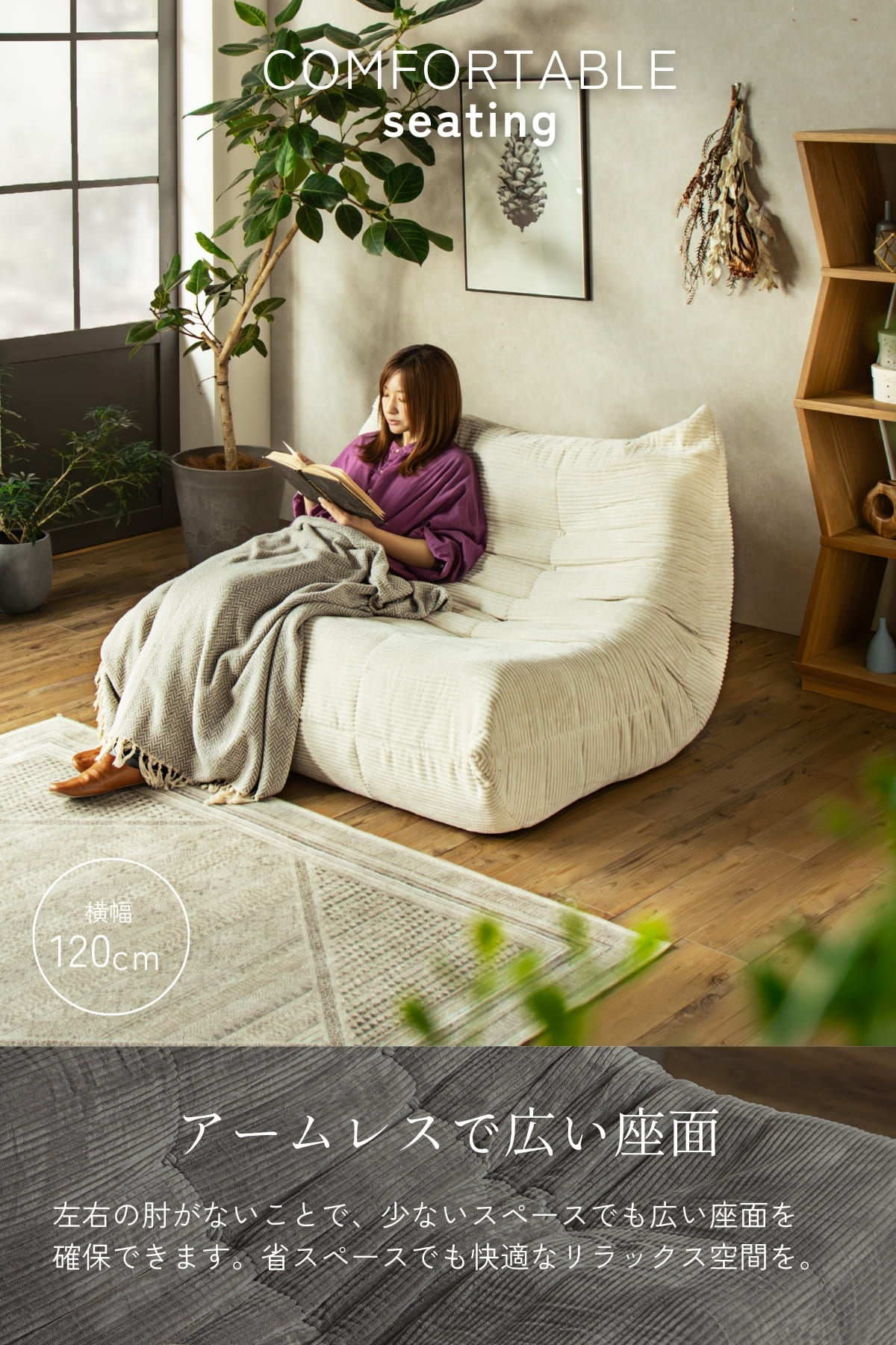 楽天市場】【送料無料】圧縮 ソファ コーデュロイ 2P 120cm グレー