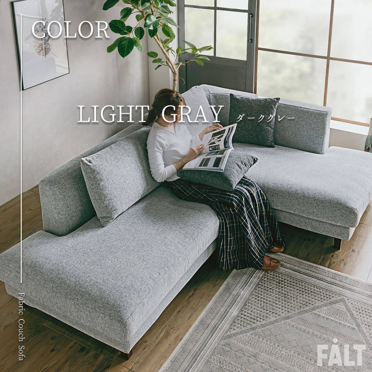 楽天市場】【開梱設置付】ソファ l字 カウチソファー コーナー カバー