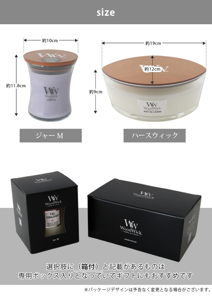 楽天市場】ウッドウィック キャンドル 全2サイズ / 10種類の香り Wood