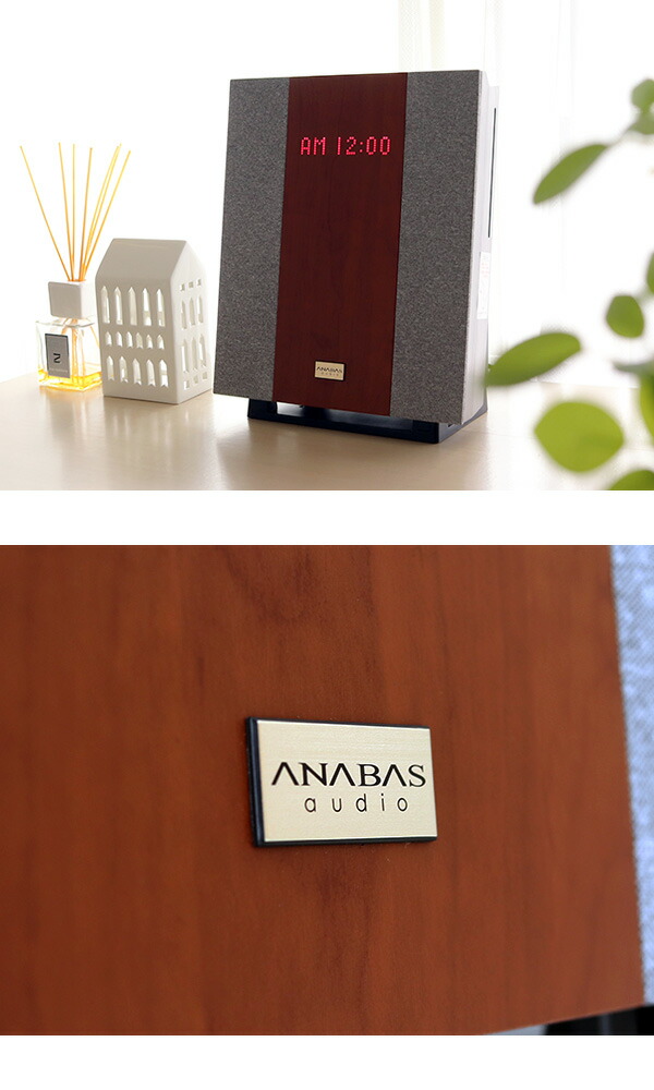 楽天市場】CDプレーヤー ANABAS audio アナバス オーディオ CDクロック