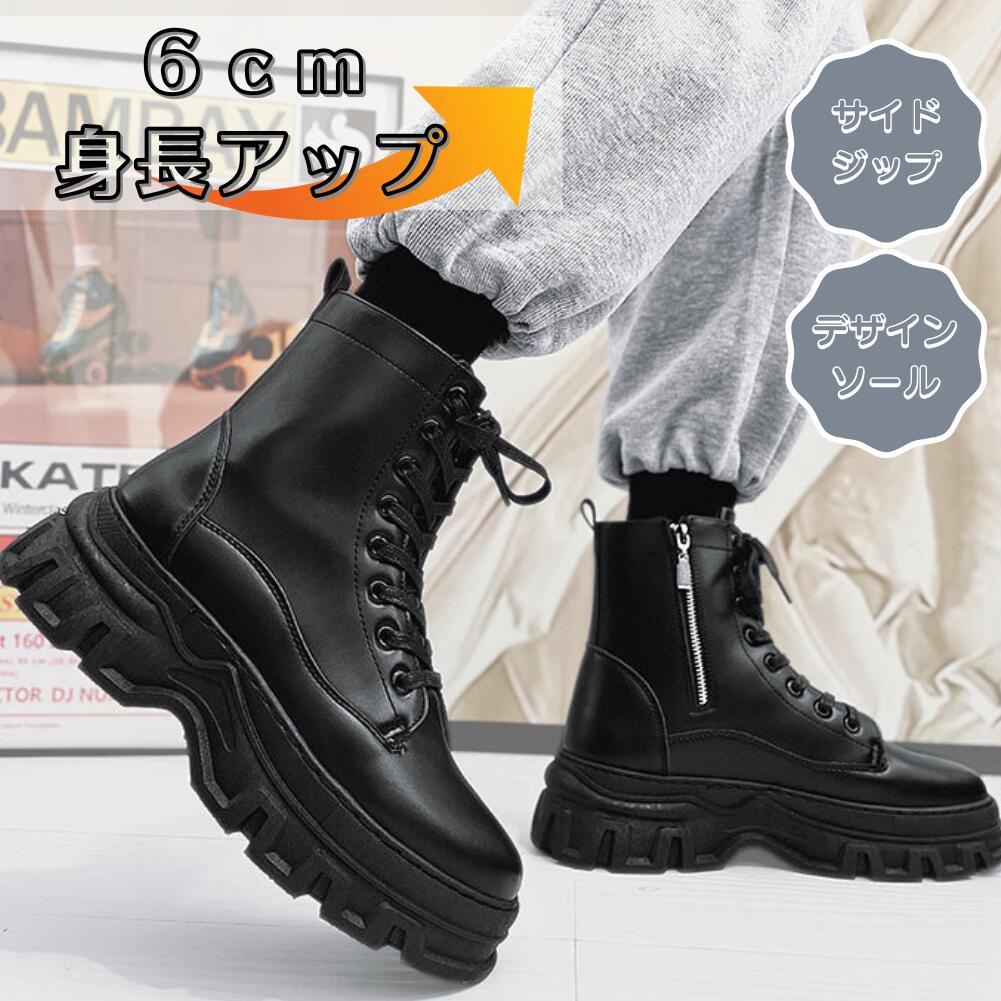 楽天市場】[ALVEIN] バイクブーツ ワークブーツ 厚底 シークレット