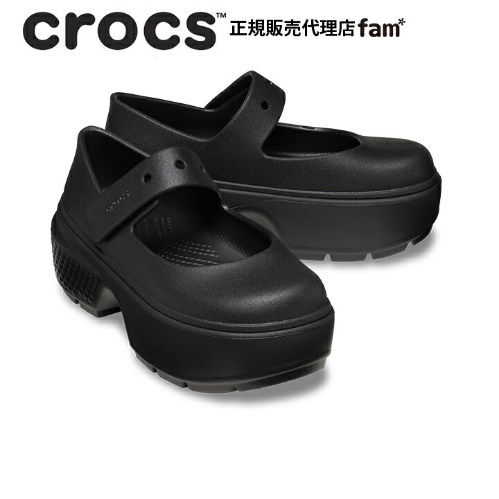 楽天市場】クロックス crocs【メンズ レディース サンダル】Stomp Mary