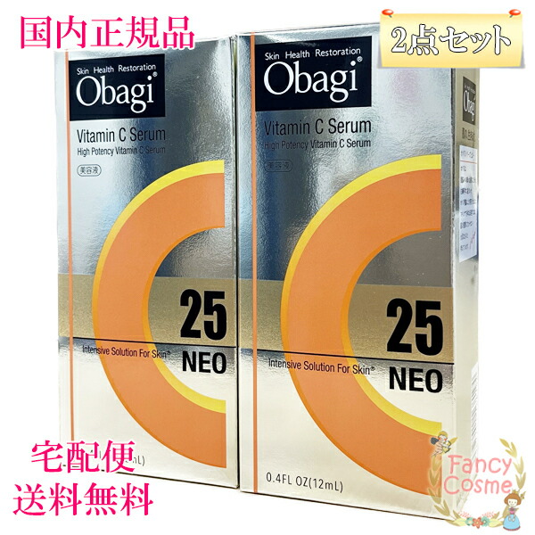 楽天市場】2025年製造【国内正規品】Obagi オバジC25 セラム ネオ 12mL