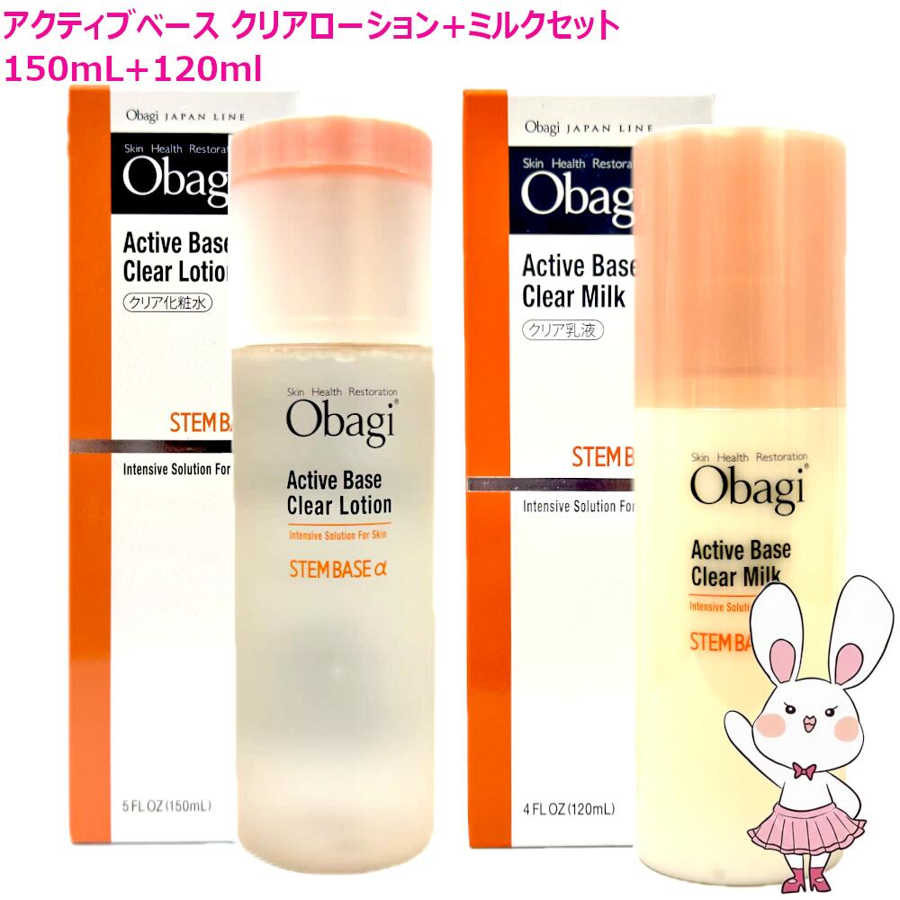 楽天市場】オバジ 限定 セットの通販