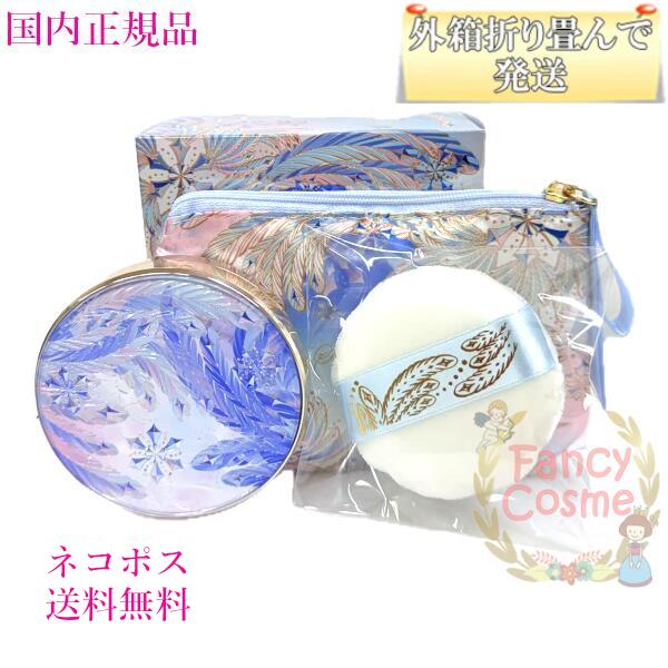 楽天市場】入荷済み≪2025年7月限定新発売≫資生堂 スノービューティー