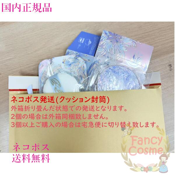 楽天市場】≪限定発売≫資生堂 スノービューティー 2025