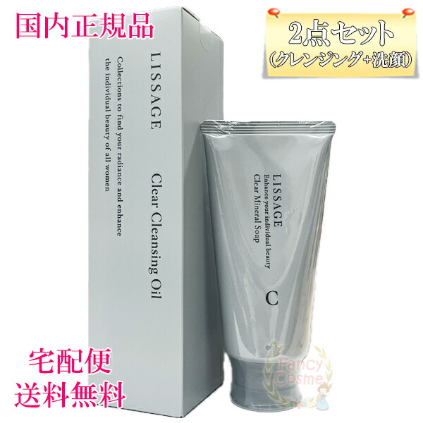 ちぃちぃ クリアクレンジング コラゲリード ちぃちぃ クリア