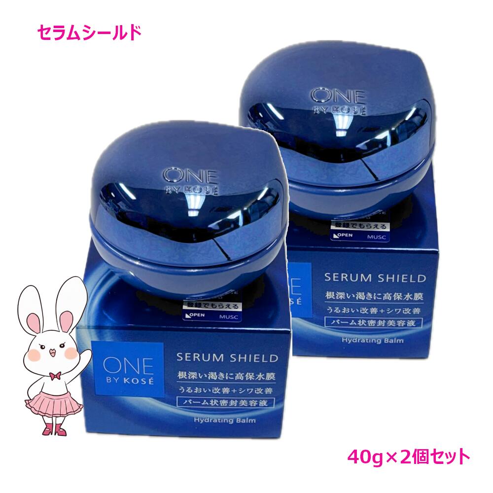 楽天市場】【国内正規品・宅急便送料無料】コーセー ワンバイコーセー