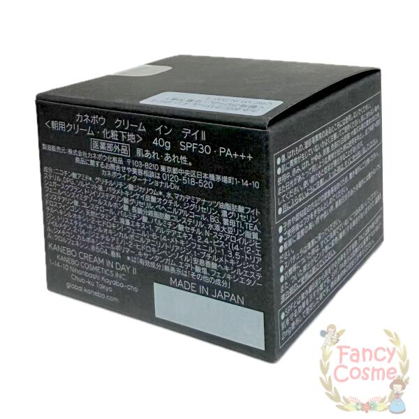 楽天市場】【リニューアル新発売】カネボウ KANEBO クリーム イン デイ