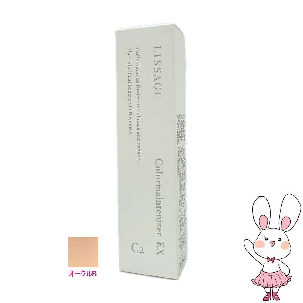 楽天市場】【国内正規品】カネボウ リサージ カラーメインテナイザー