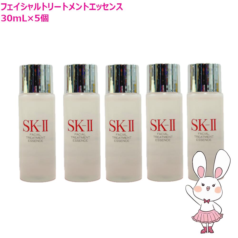 楽天市場】sk2 フェイシャルトリートメントエッセンス 30ml×5本セット