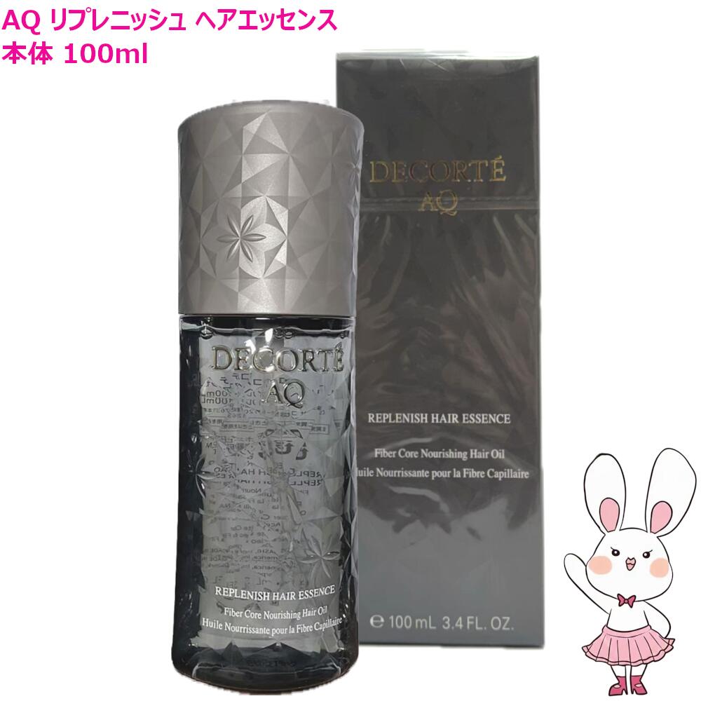 楽天市場】【国内正規品】コーセー コスメデコルテ AQ リプレニッシュ