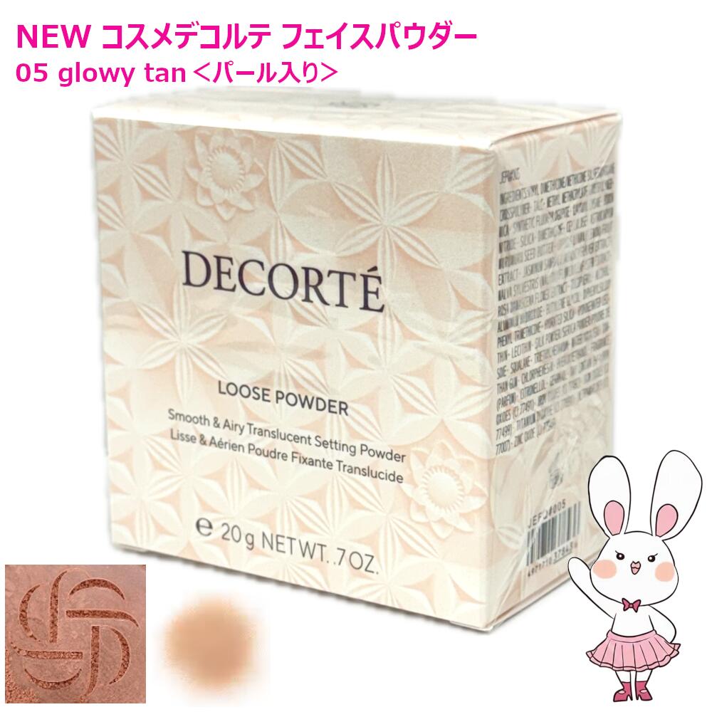 楽天市場】【国内正規品・2個セット】コスメデコルテ ルース パウダー
