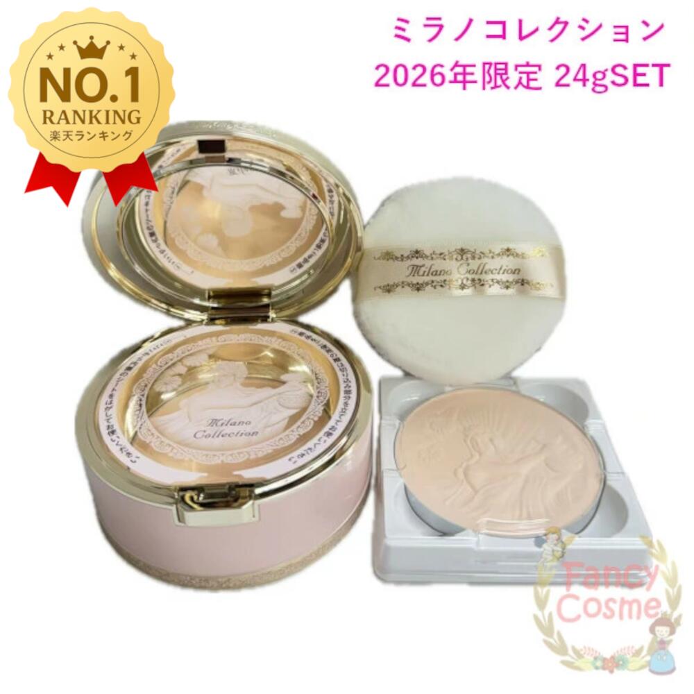 楽天市場】ミラノコレクションgr セットの通販