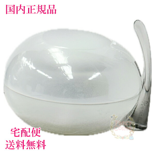 ポーラB.Aグランラグゼ O 保湿クリーム.マスク0.6x25包 新品POLA BA