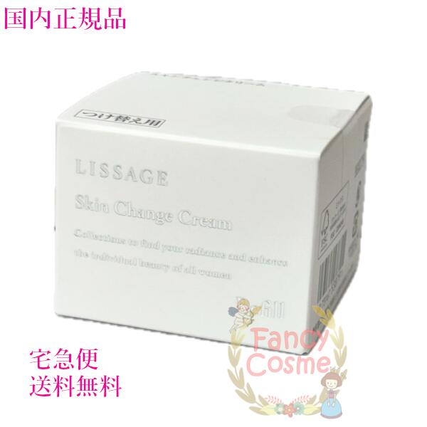 楽天市場】選べる本体/レフィル【国内正規品・宅急便送料無料