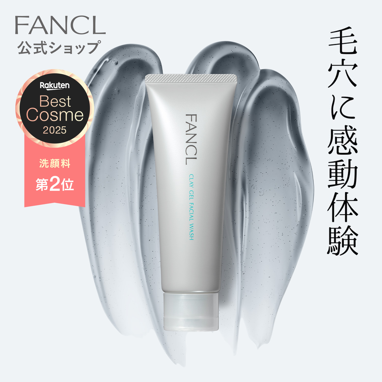 新品 FANCL ファンケル プレミアムカロリミット 40回分×2袋 80回分