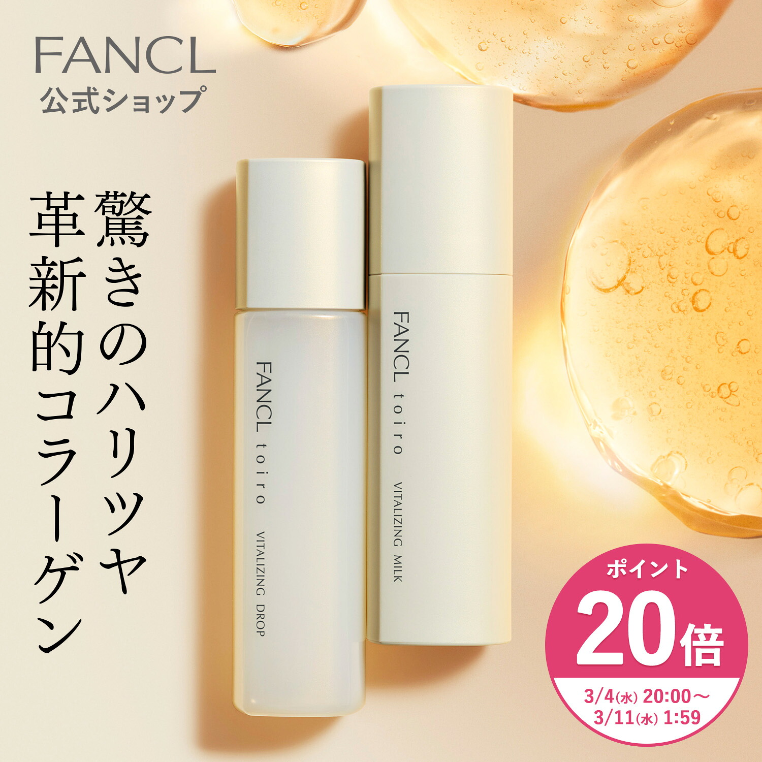 楽天市場】資生堂 ELIXIR ADVANCED エリクシール アドバンスド とても