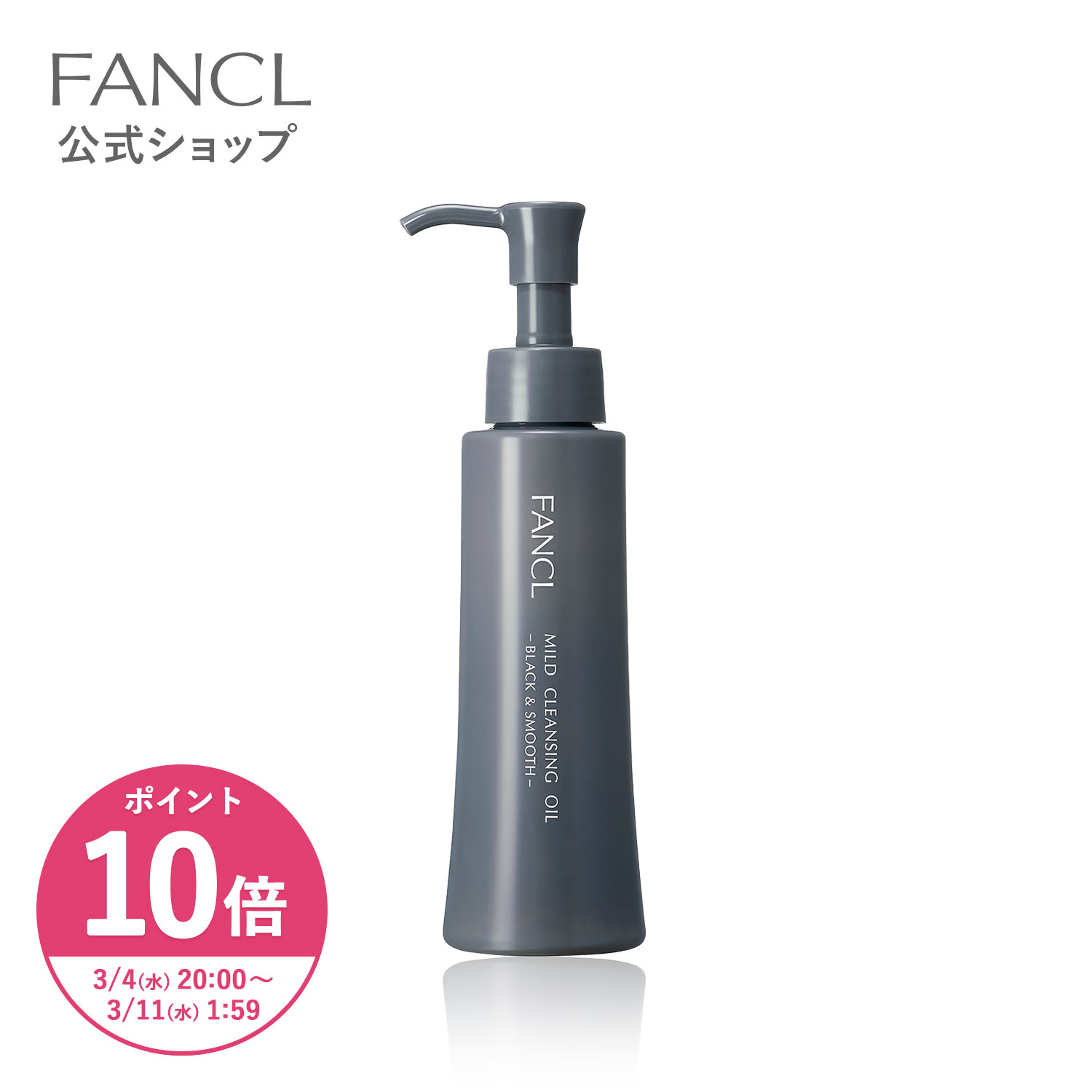 楽天市場】ソフティモ メイク落としシート（ヒアルロン酸） つめかえ