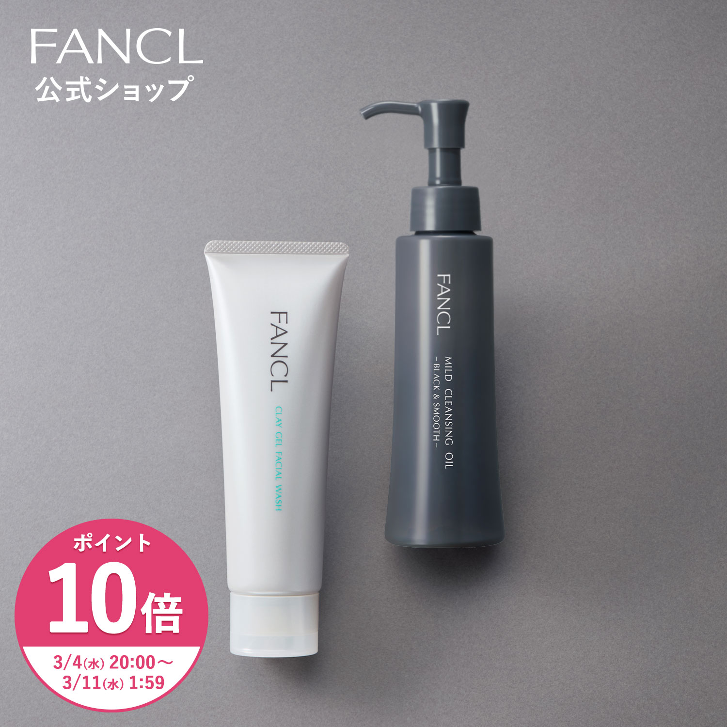 楽天市場】【ポイント10倍 3/4(水) 20:00〜3/11(水) 1:59まで