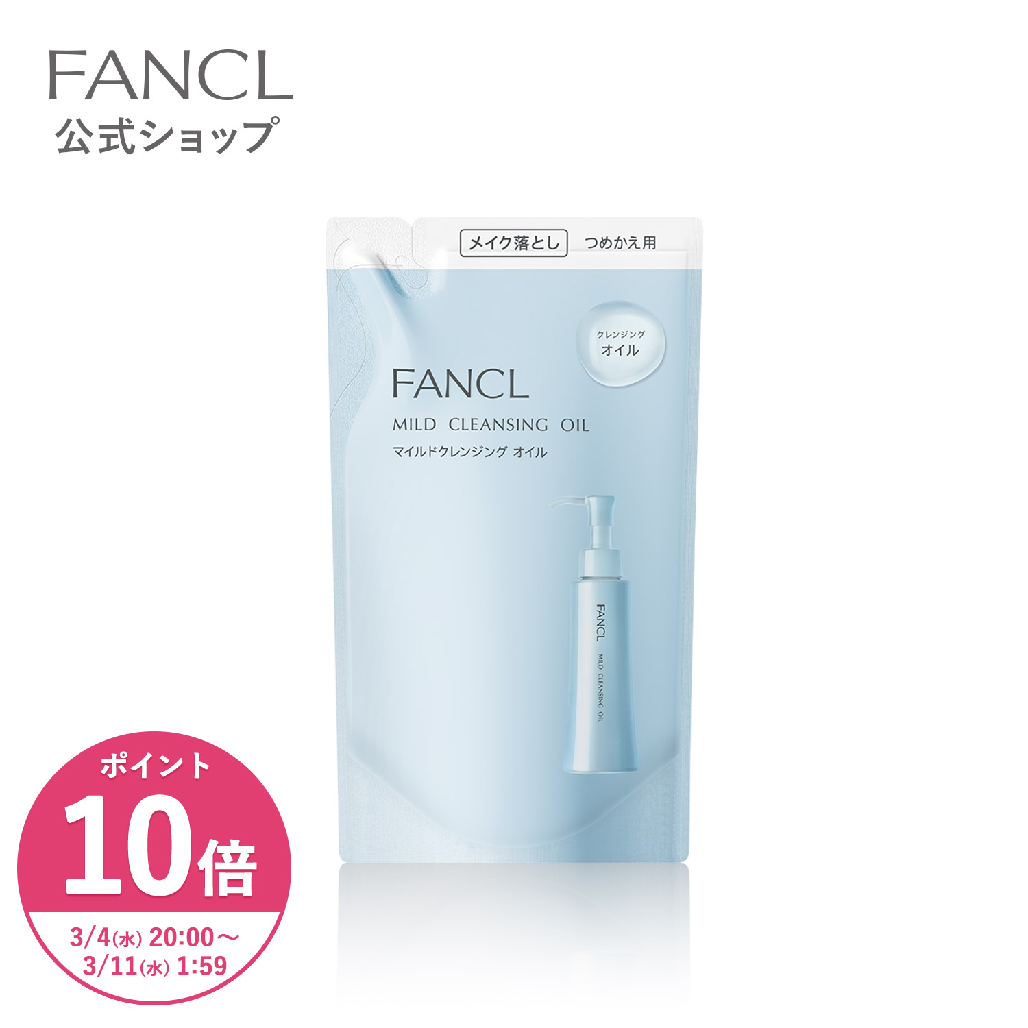 楽天市場】【詰め替え＋ボトル】 ドクターリセラ ディーヴァ クレンズ