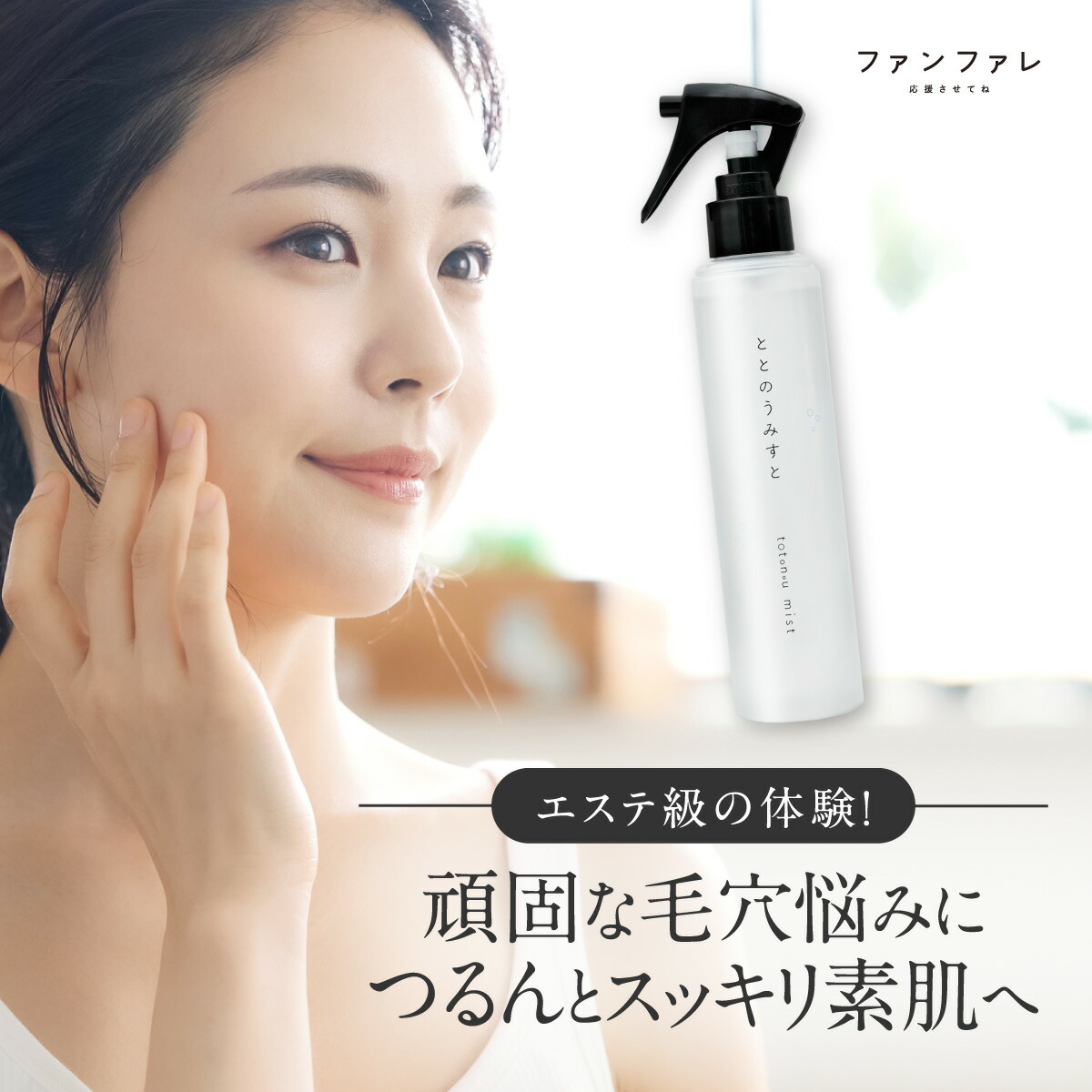 楽天市場】＼ エコバッグ プレゼント 中／ ＼値下げ／ 【公式】 【毛穴